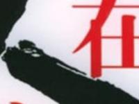 A微日记2015年5月份狮子座运势