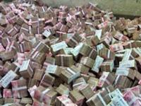 2015年十二星座财富运势