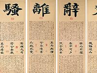 楚辞离骚九歌男女宝宝起名名字大全