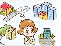 李东明老师教你趋吉避凶