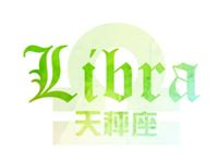 分析天秤座的由来