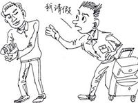 狮子座会为何请假