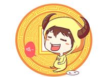 金牛座的激情端午节