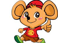 属鼠的人2016猴年运势详解