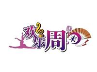 12星座男“周末去哪儿”