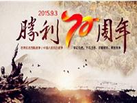 抗战中12星座适合什么角色