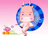 属龙的人2016年运程详解