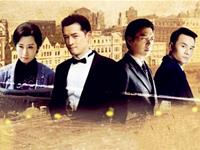 星座盘点《伪装者》三兄弟的戏里戏外