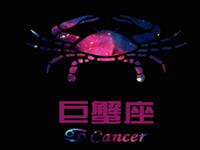 揭秘巨蟹座出轨的引爆点