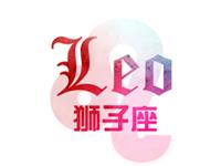 狮子座的幸福时刻