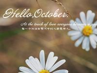 十月你想知道的开运风水方位