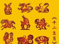 十二生肖守护神的传奇