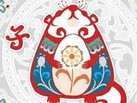 2016年生肖鼠运势早知道