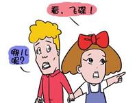 哪些星座不爱按常理出牌呢？说的奏是你！