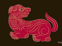 2016年生肖狗会遇到的烦心事