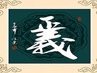 12星座的正义程度大揭秘