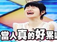 测试你的人际关系