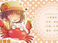 巨蟹座最适合做什么工作