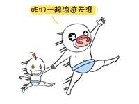 12星座如何看待生二胎