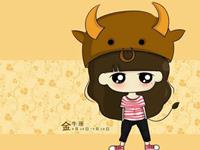 2016年金牛座的财路在何方