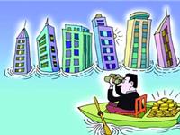 紫微斗数看你是否适宜投资房产