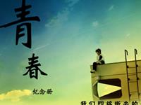 紫微斗数看不易老的紫微主星