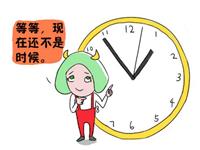 当十二星座遭遇催婚