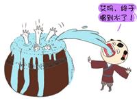 毁童年之“司马光砸缸”.