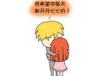 如何正确的哄女生，好男人必备！