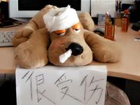 2016年运势最悲催的星座