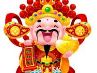 引得财神光临的客厅布置