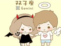双子座今年上半年最要注意什么