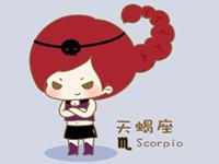 天蝎座今年上半年最要注意什么