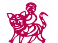 元旦假期生肖虎开运指南