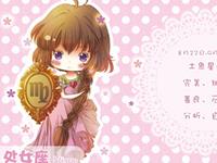 处女座最迷人的魅力是什么