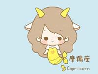 摩羯座恋爱遇到啥情况感到痛苦