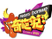 12星座有何理由上《奇葩说》