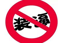 最爱装逼的生肖排行