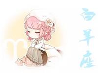 白羊座最怕遇到怎么样的男票