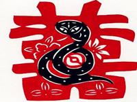 12生肖的职场生存法则——蛇