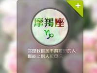 摩羯女会认为远嫁是条不归路吗