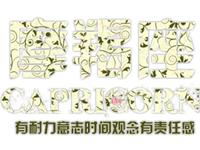 摩羯座为何移情别恋