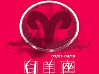 白羊座遇到鬼会有啥有趣的反应