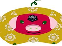 12生肖离成功还有多远—猪