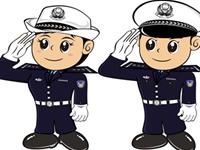 12星座盛产警察排行榜