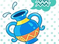 水瓶座为什么会与真爱擦肩呢