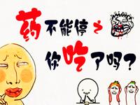 出门前最该吃药的5大生肖