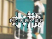 水瓶男爱错了女人还会坚持吗