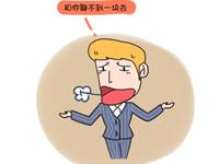 贱人就是矫情，给我说人话