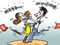 明明已婚说自己未婚的生肖